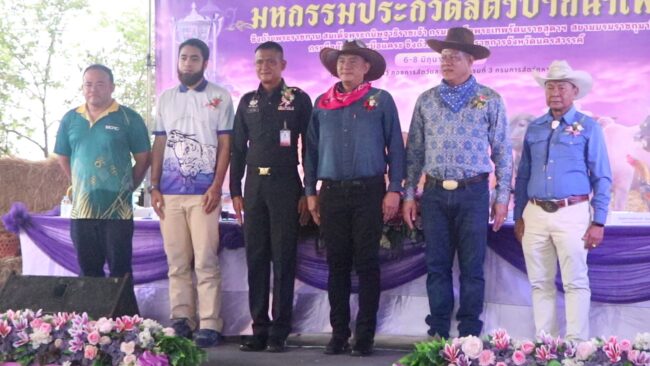 นครสวรรค์ : แถลงข่าวเตรียมจัดงานมหกรรมประกวดสัตว์ปากน้ำโพ ประจำปี 2568
