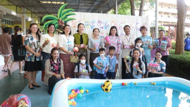 อุทัยธานี : สีสันเปิดเรียนวันแรกคึกคักตักไข่ปลารับรางวัล