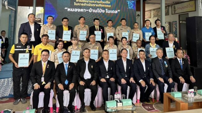 ราชบุรี : กอ.รมน.ภาค 1 ผนึกกำลังส่งมอบโครงการ “หนองคา – บ้านโป่งโมเดล” เสริมสร้างความร่วมมือเพื่อพัฒนาท้องถิ่น