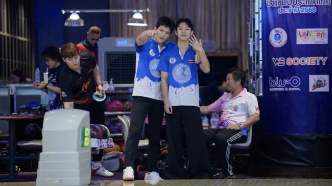 “วีรภัทร-ป้องคุณณ์ “โยนนำคู่ ทะลุชิงโบว์ลิ่งประปาปทท. พาร์ท 2