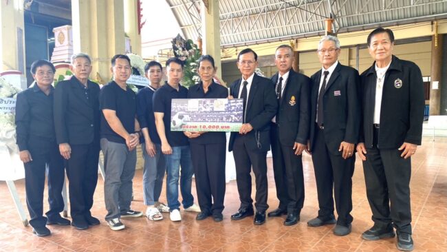 “ช้างศึกไม้ทิ้งกันร่วมส่งดวงวิญญาณอดีตนักฟุตบอลหญิงทีมชาติไทย”