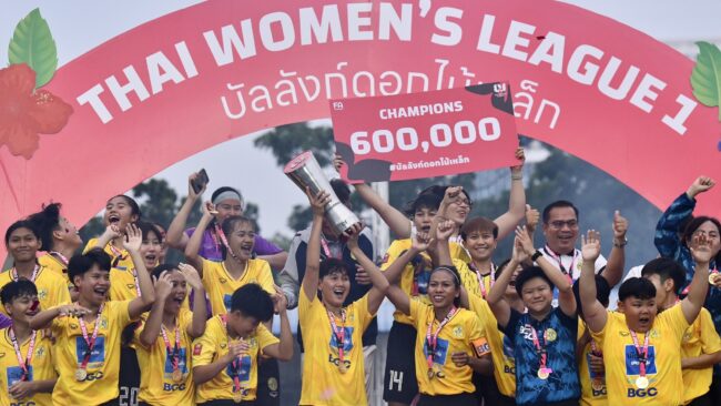 รับ 6 แสน พร้อมสิทธิ์ชิงแชมป์เอเชีย
