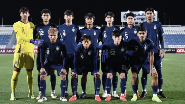 ทีมชาติไทย U23 ร่วมสาย มาเลเซีย, เลบานอน, มองโกเลีย ศึกชิงแชมป์เอเชีย U23 รอบคัดเลือก
