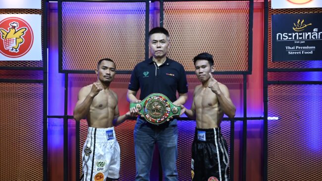 พร้อมชิงแชมป์ WBC ASIA รุ่นสตรอร์เวท