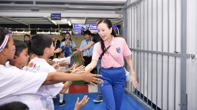 สร้างแรงบันดาลใจ