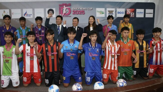 เดลินิวส์” จับมือ “กรมพลศึกษา” และพันธมิตร ระเบิดศึกใหญ่ ฟุตบอลนักเรียน “กรมพลศึกษา เดลินิวส์ คัพ” ครั้งที่ 2