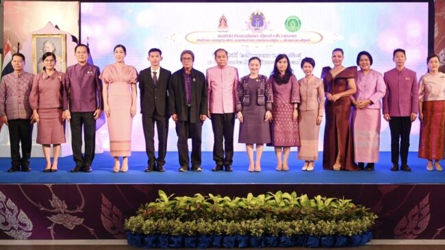 จัดยิ่งใหญ่