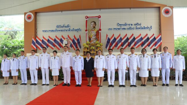 สิงห์บุรี : พิธีวันที่ระลึก พระบาทสมเด็จพระปกเกล้าเจ้าอยู่หัว รัชกาลที่ 7