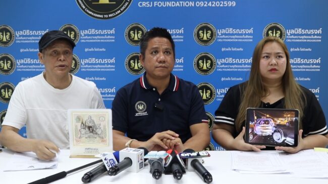 นนทบุรี : “สุขสันต์ วันสว่าง” ร้องทนายถูกคนเมาชนรถพังซ่อมกว่า 3 แสน ไร้คนรับผิดชอบ