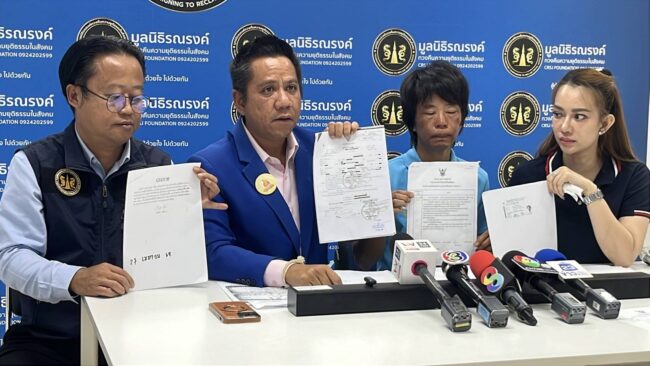 นนทบุรี : ลูกสาวร้องทนายรณณรงค์ หลังพบบ้านถูกขายปริศนาใน 7 วัน หวั่นถูกหลอกเซ็นเอกสาร-ยึดทรัพย์คนชรา