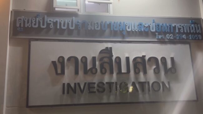 นนทบุรี : มอบตัวแล้วผู้ใหญ่บ้านหึงโหด กระหน่ำยิงชายใหม่เมียเก่าดับคาที่