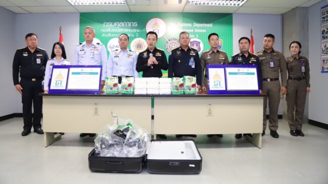 สมุทรปราการ : แถลงข่าวจับกุมยาเสพติดเมทแอมเฟตามีน (ไอซ์) 22 กก. มูลค่ากว่า 6.6 ล้าน