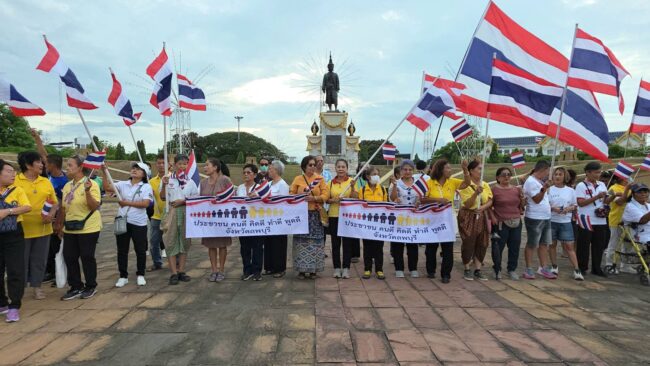 แสดงพลังหัวใจ แห่งความรักชาติ