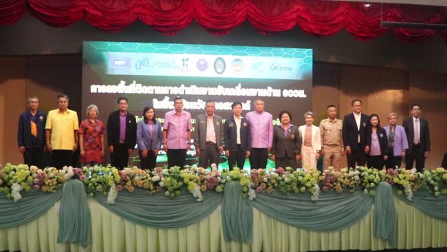 นครสวรรค์ : ม.ราชภัฏฯ ขับเคลื่อน อววน. เปิดเวทีจัดแสดงผลงานการพัฒนาท้องถิ่นด้วยเทคโนโลยีและนวัตกรรม