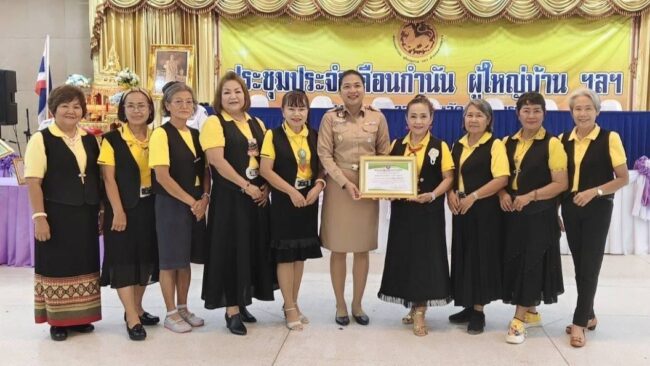นครสวรรค์ : ชมรมผู้สูงอายุเทศบาลตำบลลาดยาว รับรางวัล ชมรมผู้สูงอายุเข้มแข็ง ระดับประเทศ