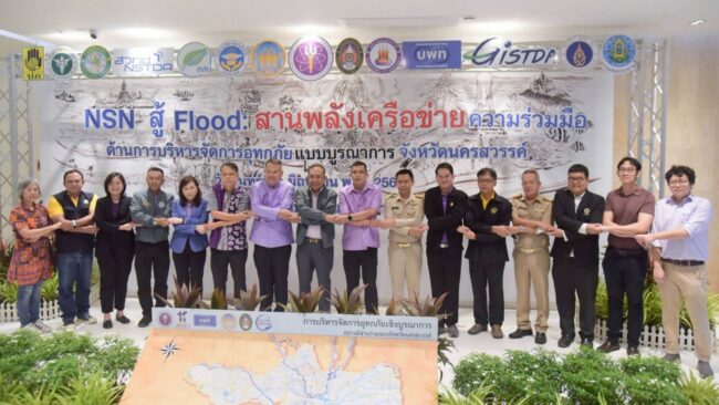 นครสรรค์ : รองผู้ว่า อธิการ รองปลัด อบจ. ต้อนรับ ผู้ช่วยรัฐมนตรีประจำกระทรวงการอุดมศึกษา วิทยาศาสตร์ วิจัย และนวัตกรรม ที่ ม.ราชภัฏ