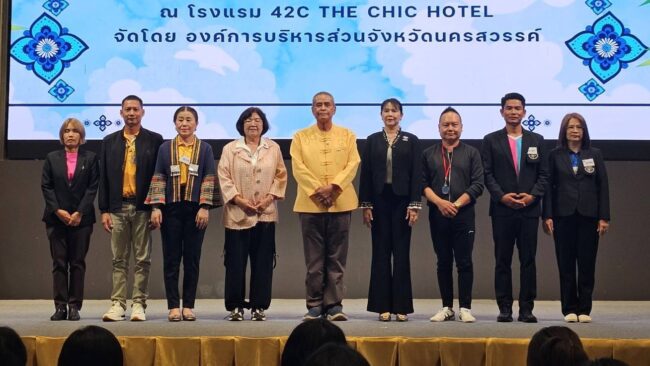 การศึกษาสู่ความเป็นเลิศ