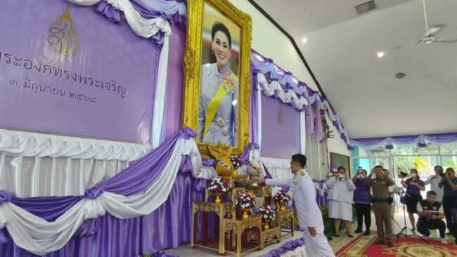 ชลบุรี : นายอำเภอสัตหีบ นำข้าราชการร่วมทำบุญตักบาตร ถวายพระราชกุศลเนื่องในโอกาสวันเฉลิมพระชนมพรรษา สมเด็จพระนางเจ้าฯ พระบรมราชินี