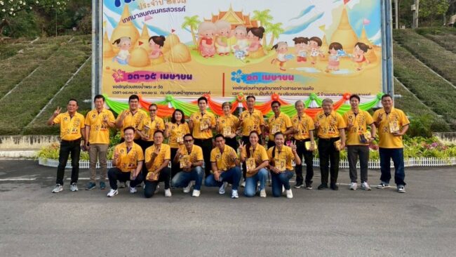 นครสวรรค์ : จิตตเกษมณ์ อวยพรปีใหม่ไทย พบปะประชาชนหน้าเทศบาลฯ พร้อมเชิญชวนใช้สิทธิเลือกตั้ง 11 พ.ค. นี้