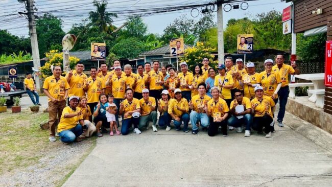 นครสวรรค์ : ทีมพัฒนาบ้านเมือง ประกาศความพร้อมสู่สนามเลือกตั้ง ย้ำจุดยืนพัฒนาอย่างต่อเนื่อง