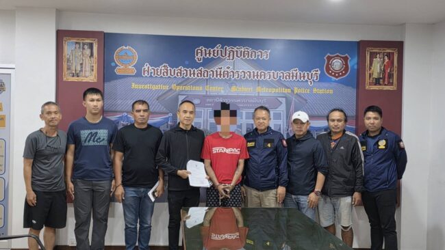 รวบผู้ต้องหาตามหมายจับ คดีทำร้ายร่างกาย