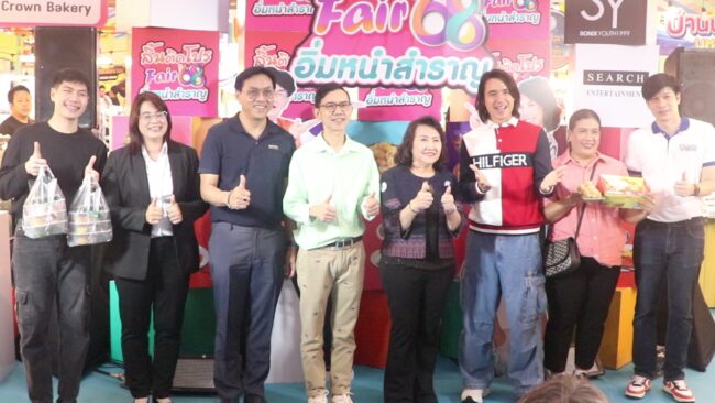 นครสวรรค์ : ลิ้นติดโปรแฟร์’68 รวมสุดยอดเมนูอร่อยกว่า 70 ร้านค้า พร้อมกิจกรรมสนุกตลอด 7 วันเต็ม