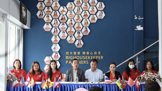 คำ แซ่ย่าง ผู้บริหาร บ.ไบดิ อินเตอร์เนชั่นแนล ยืนยันเป็นบริษัทของคนไทย ไม่ใช่นอมินี