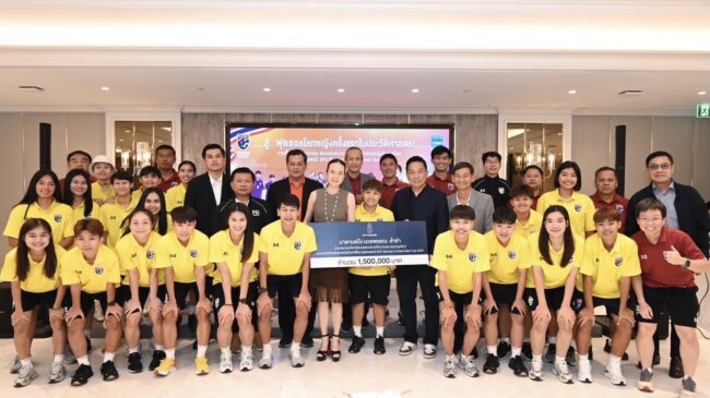 แทนคำขอบคุณ