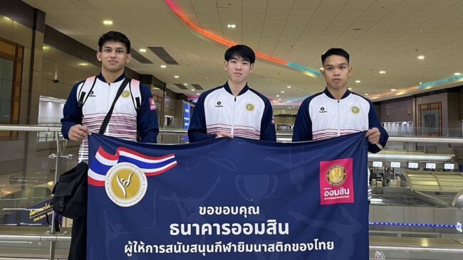 ส่งยิมศิลป์ล่าทองชิงแชมป์เอเชีย ปักหมุด 6 เดือนซีเกมส์ไร้ปัญหา