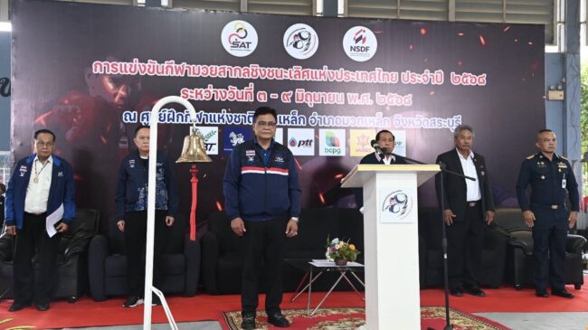เปิดฉากมวยสากลชิงชนะเลิศแห่งประเทศไทย