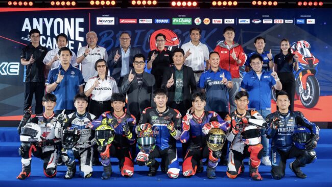 แถลงเปิดฤดูกาล NEXZTER BRIC Superbike 2025