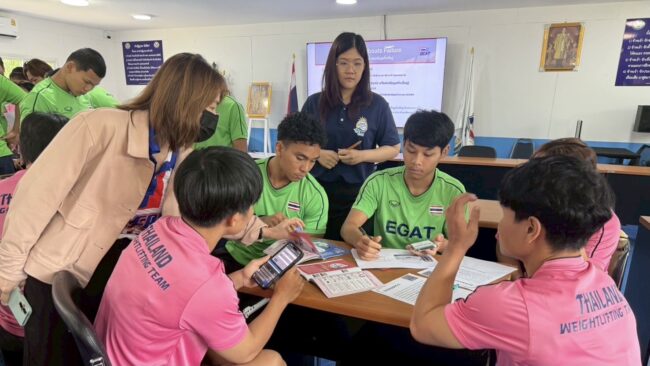 ผนึกกำลังติวเข้มจอมพลังทีมชาติไทยเกี่ยวกับสารต้องห้าม