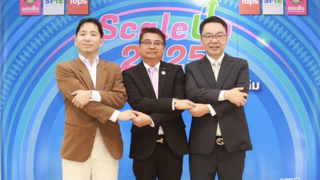 โครงการ Scale Up 2025 สู่ตลาดใหญ่ ไฉไล และยั่งยืนกว่าเดิม