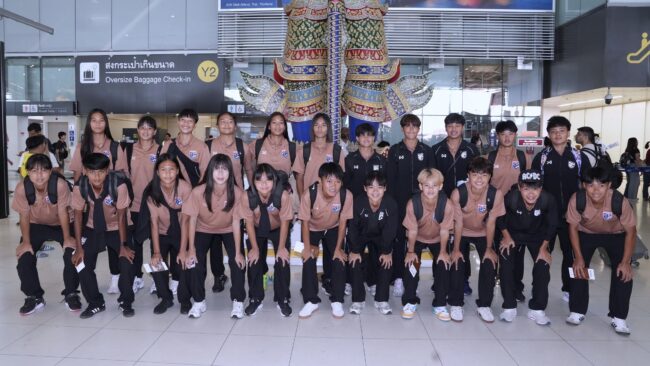 โค้ชหนึ่งนำชบาแก้ว U19 ออกเดินทางสู่เวียดนาม ตั้งเป้าคว้าแชมป์เพิ่มความมั่นใจ