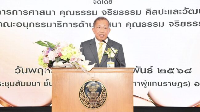 วิปวุฒิถกด่วน!