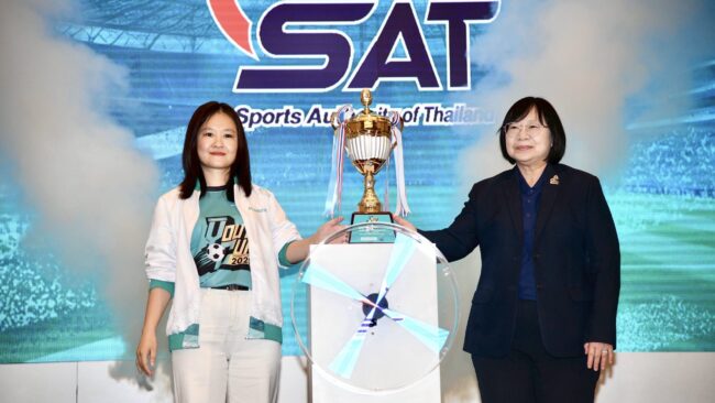 จัดศึกฟุตบอลเยาวชน ไฮเซ่นส์ ฟุตบอล ยูธ คัพ สปอนเซอร์ชิพ 2025