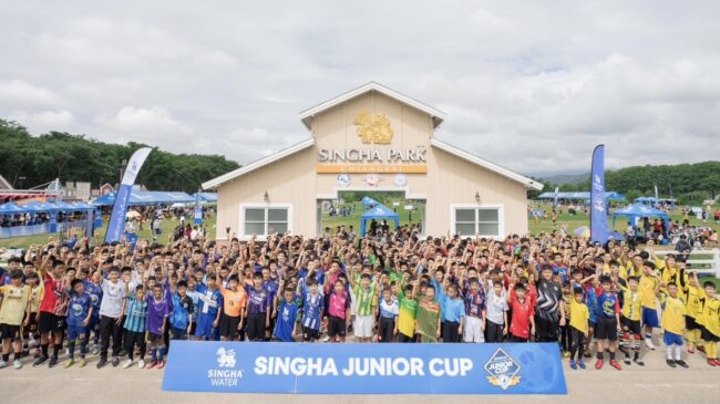 เปิดฉากสนามแรก “สิงห์ จูเนียร์ คัพ ครั้งที่ 26” 100 ทีมเยาวชนดวลสนุก ที่สิงห์ปาร์ค เชียงราย