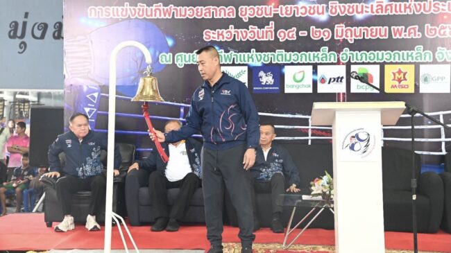 สำราญ”ปธ.เทคนิคป้ายแดงเฟ้นหาช้างเผือกเสริมทีมชาติ
