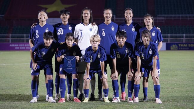ชบาแก้ว U19 อัด เวียดนาม U19 3-1 ป้องกันแชมป์อาเซียน 2025