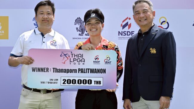ธนพร” คว้าแชมป์อาชีพแรกในรอบ 8 ปี ”สิงห์-เอ็นเอสดีเอฟ” ที่หัวหิน