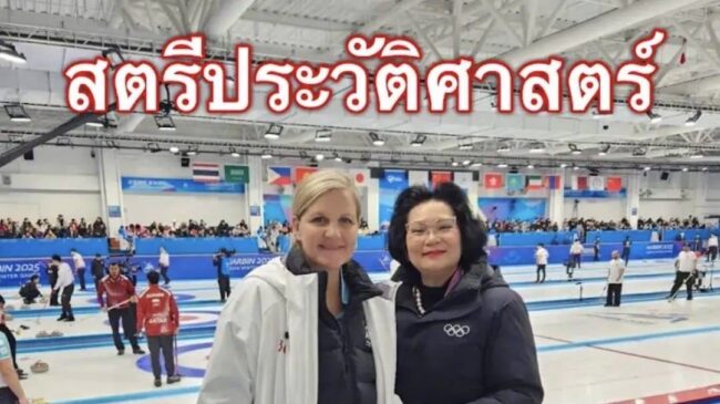 เตรียมเริ่มงานในตำแหน่งประธานไอโอซีคนใหม่ ตรงกับวันโอลิมปิก 23 มิถุนายน 2568