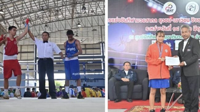 ณัฐพลทุบศรีสะเกษซิวเหรียญทอง ไอรดา คว้านักชกยุวชนหญิงยอดเยี่ยม