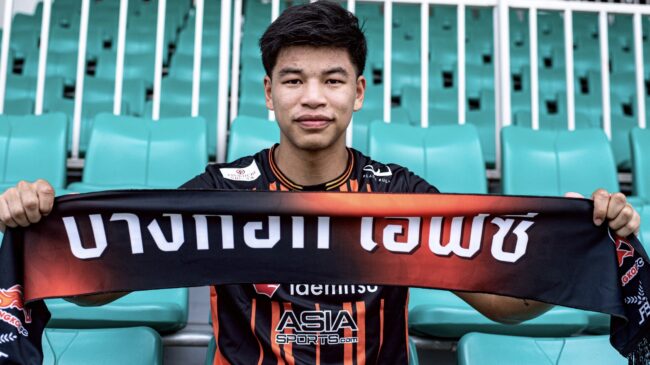 บางกอก เอฟซี เติมกำแพง