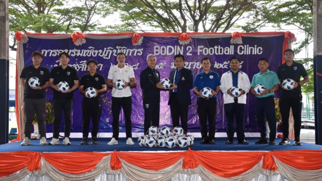สมาคมฯ จับมือ โรงเรียนบดินทรเดชา2 จัดกิจกรรม FIFA Football For School สอนทักษะฟุตบอลเยาวชน