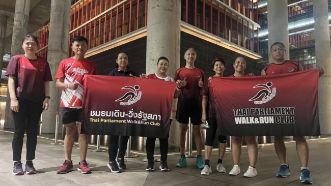 สุดคึกคัก ชาวสภาแห่สมัครวิ่งชมวิวริมแม่น้ำเจ้าพระยา และรอบสัปายะสภาสถานเกือบ 200 คน
