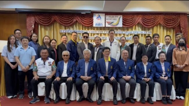 กีฬาสูงอายุนานาชาติ ไทยแลนด์ โอเพ่น มาสเตอร์เกมส์ ปีหน้า แข่ง 16 ชนิดกีฬา