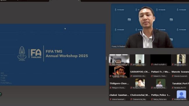 สมาคมฯ จัดอบรม FIFA TMS Annual Workshop 2025 ให้สโมสร ไทยลีก 1-2