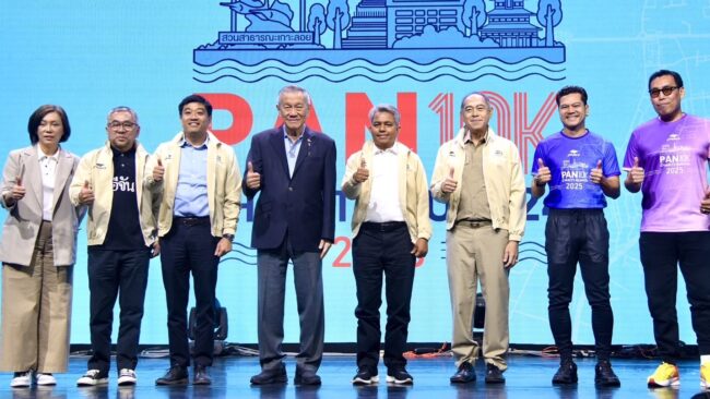 จัดใหญ่! วิ่งการกุศล “แพน 10K แชริตี้ รัน 2025” ที่เกาะลอยศรีราชา