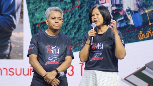 ฟุตซอลการกุศล! “แพน-อีจัน” จัดระดมทุนสร้างโรงเรียนให้เด็กพิเศษทองผาภูมิ