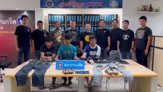 นนนทบุรี : ตร.รวบโจรสัญชาติลาว 3 ราย ก่อเหตุตระเวณขโมยรถ จยย. สารภาพมีนายหน้า